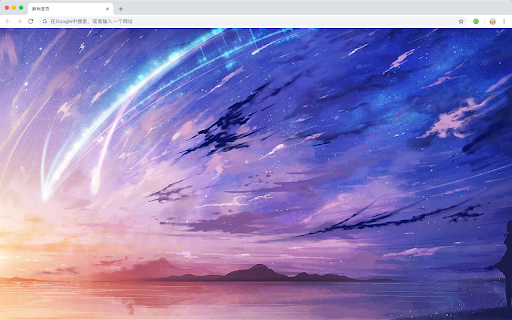 Your Name Wallpaper HD HomePage