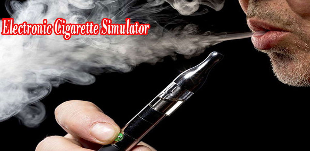 Электронная сигарета приложение