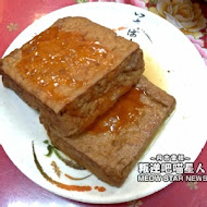 第一碗滷肉飯