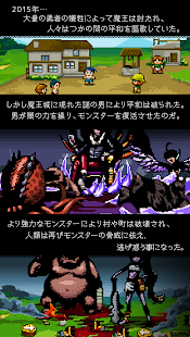 Lastest 【放置】モンスターだって一兆人で殴り続けると死ぬ【勇者】 APK for Android