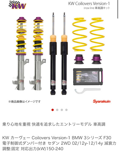 3d M Sport の車高調 Kw車高調に関するカスタム メンテナンスの投稿画像 車のカスタム情報はcartune