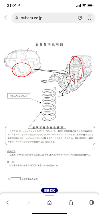 の投稿画像3枚目