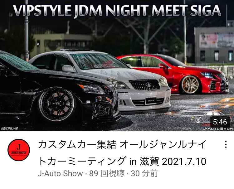 クラウンアスリートの王冠・18クラウン・オールジャンルMT・浜大津アーカスに関するカスタム事例の投稿画像20枚目