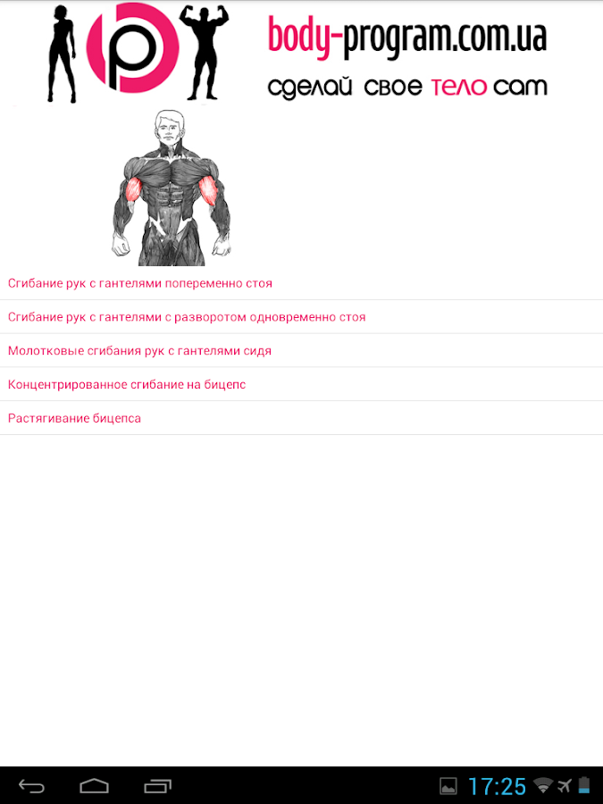 download candid science