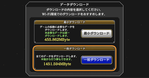 アルカラスト 高速リセマラのやり方 アルラス 神ゲー攻略