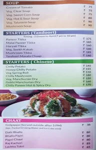 Sham Sweets & Snacks menu 1