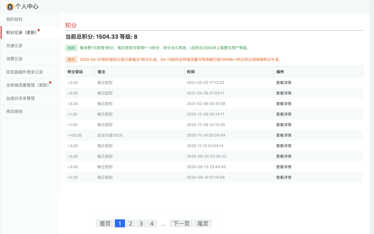 Chrome Extension for guiyitongdao.com Preview image 0