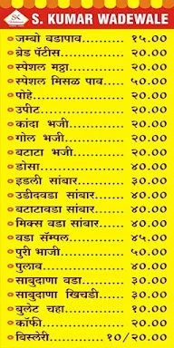 S Kumar Wadewale & Bullet Chaha menu 3