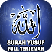 Surah Yusuf Mp3 dan Terjemah 3.0 Icon