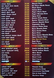 Udupi Garden menu 2