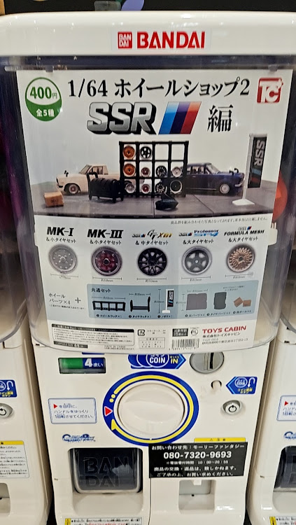 ヴォクシーのいつものコンビニ・コラボ商品・大津のイオンモール・くら寿司姫路勝原店・家族サービスは大事に関するカスタム事例の投稿画像6枚目