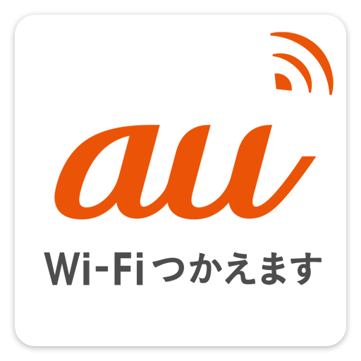 【最も検索】 Wi Fiマーク 画像 - 最優秀作品賞 2020