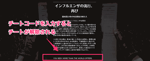 Rdr2 チートの使い方とチートコード一覧 神ゲー攻略