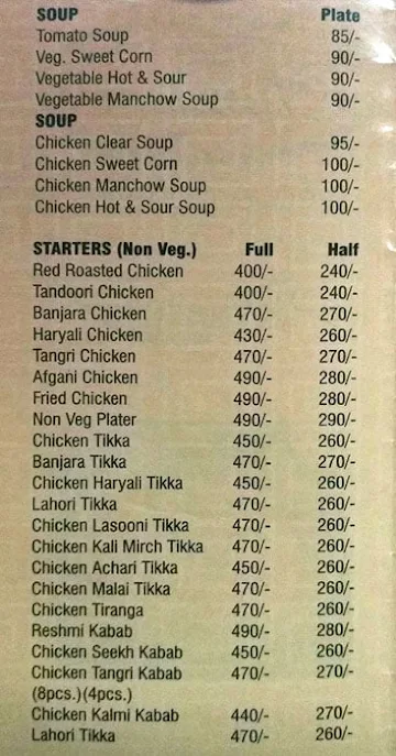 Chawla's 2 menu 