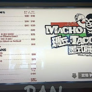 Macho Tacos 瑪丘墨式餅舖(師大店)