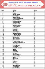 Sri Kaveri Bhavan menu 1
