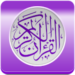 Cover Image of Descargar Qurani : Quran karim text mp3 1.0.6 APK