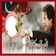 Download Pti Photo Frames For PC Windows and Mac 1.0