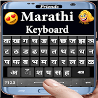 Marathi Keyboard  Marathi Language Keyboard