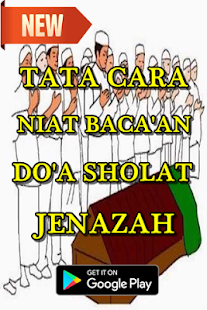 Tata Cara Niat Bacaan Doa Sholat Jenazah(圖4)-速報App