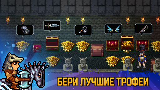 Télécharger Gratuit Dungeon Winners RPG・Арена＋Битва＋Пиксель・2Д ПвП РПГ APK MOD (Astuce) 3
