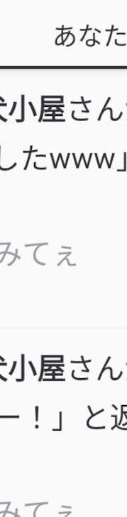 「ただの愚痴」のメインビジュアル