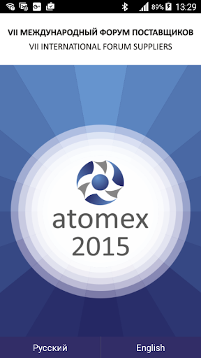 ATOMEX 2015