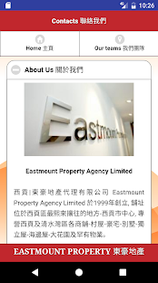 Eastmount Property 東豪地產(圖2)-速報App