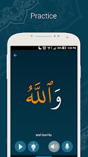 Learn Quran Tajwid: Koran Tajweed Lernen Screenshot