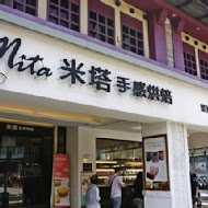 Mita Pasta 米塔義式廚房