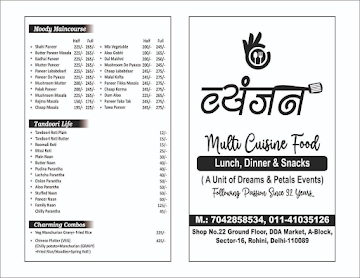 Vyanjan Rohini menu 