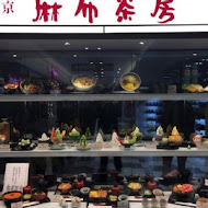 麻布茶房AZABUSABO(台中廣三店)