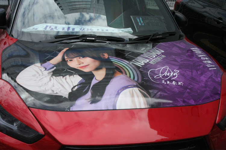 プレサージュのプレサージュtu31・3月もよろしくお願いします・31の日・乃木坂46・インキーマンに関するカスタム事例の投稿画像7枚目