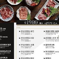 山奧屋無煙燒肉(桃園南崁店)