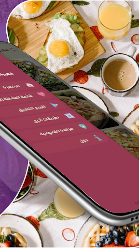 شهيوات و حلويات شميشة  المطبخ العربي اللإحترافي