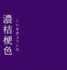 「9月」のメインビジュアル