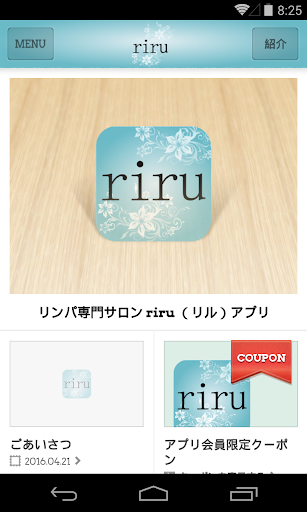 riru 2.6.0 Windows u7528 1