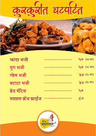 Hotel Ballaleshwar menu 7