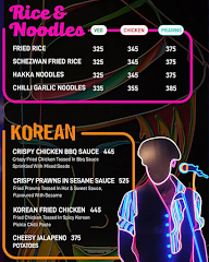 Walkman Bar menu 6