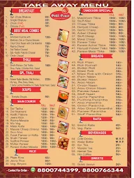 The Sukh Sagar menu 1