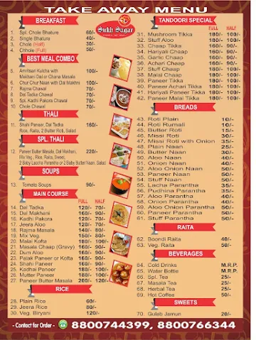 The Sukh Sagar menu 