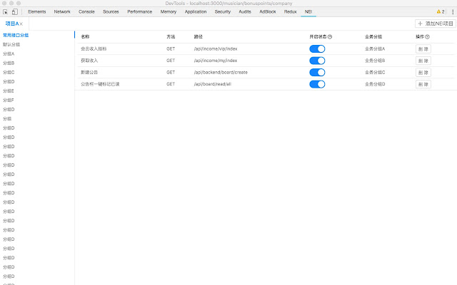 nei-chrome-devtools