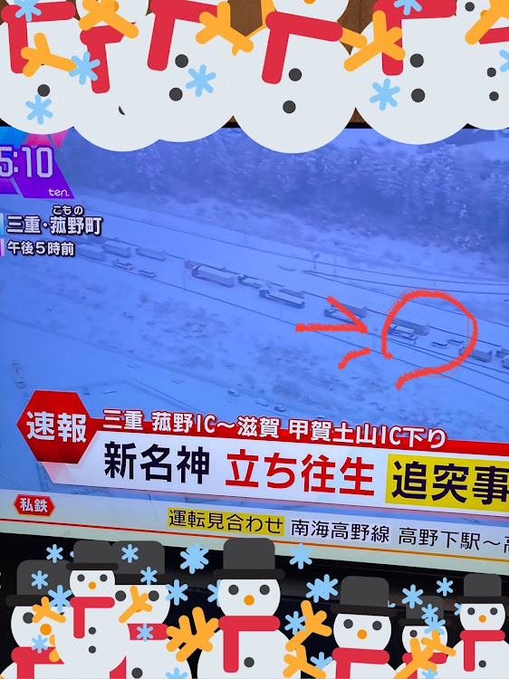 ハイエースバンの新名神高速道路・ハイエース・生存確認　生きてますよ〜に関するカスタム事例の投稿画像4枚目