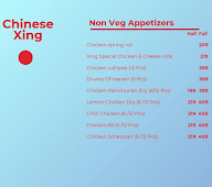 Chinese Xing menu 1