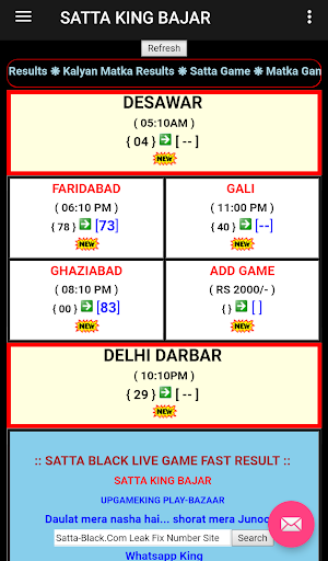 Gali disawar faridabad satta king