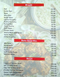 Batra's Tandoori Night menu 3