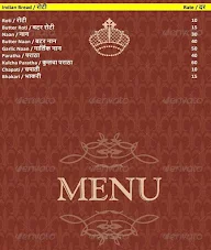 Hotel Shri Tulja Bhavani menu 6