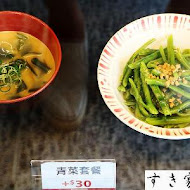 すき家SUKIYA日本平價牛丼