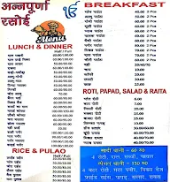Annpurna Rasoi menu 1