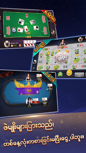 ၁၃ခ်ပ္ - အခမဲ့ဂိမ္းအသစ္ 1.0.0.10 screenshots 2